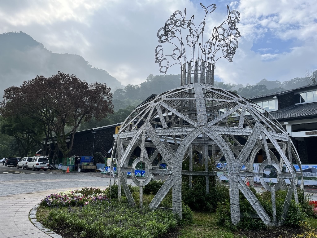 臺灣原住民族文化園區入口