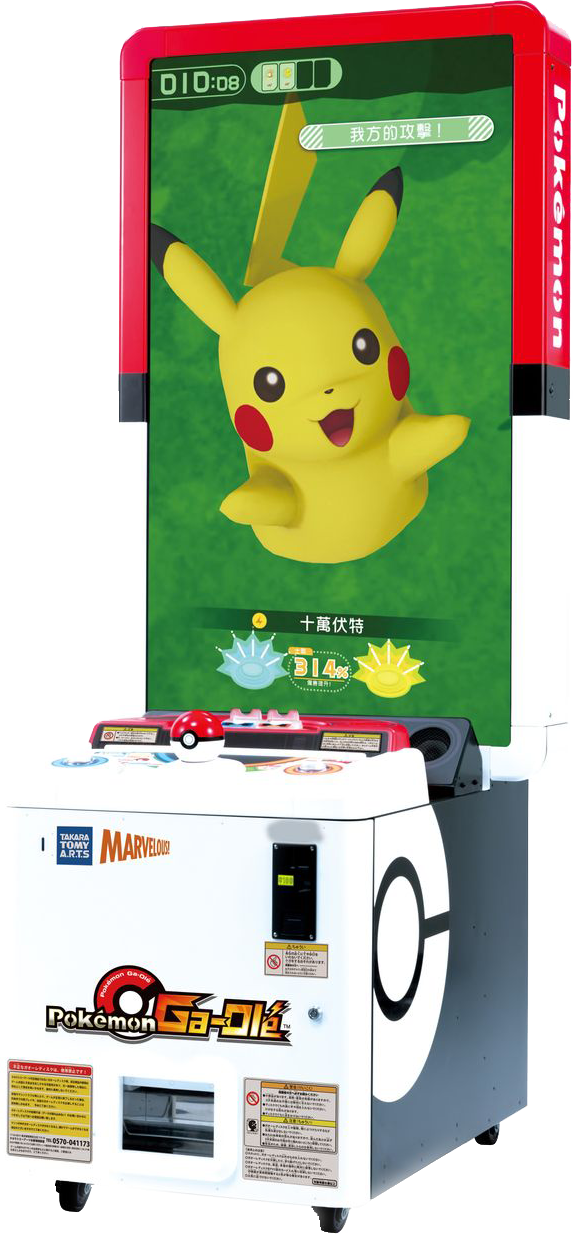 商業娛樂大型遊戲機臺Pokémon Ga-Olé，採用50吋長型大螢幕