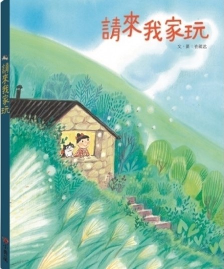 家01