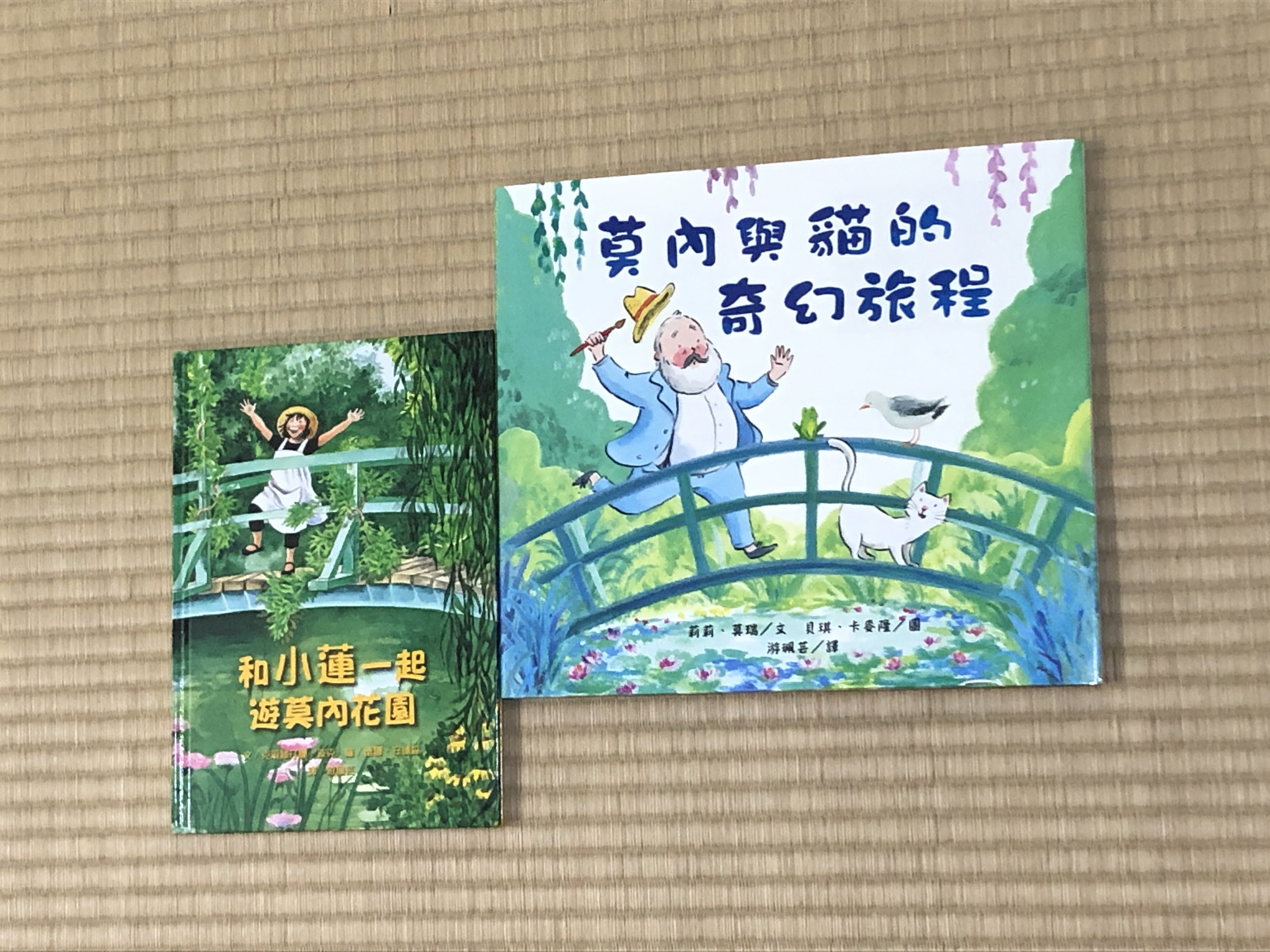 （圖2）《和小蓮一起遊莫內花園》和《莫內與貓的奇幻旅程》都是游珮芸翻譯的莫內相關繪本。
