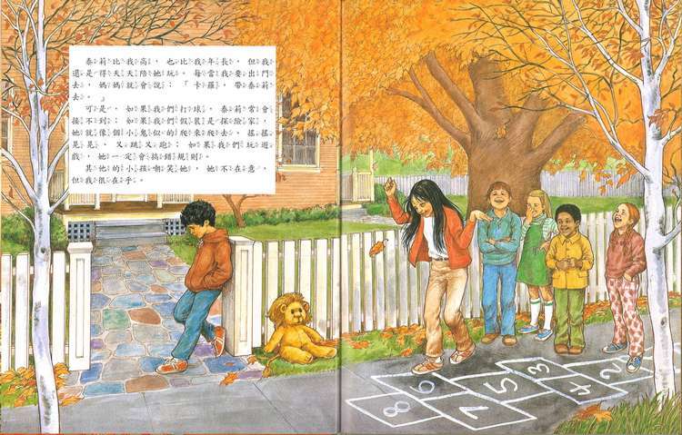 《我的姊姊不一樣》