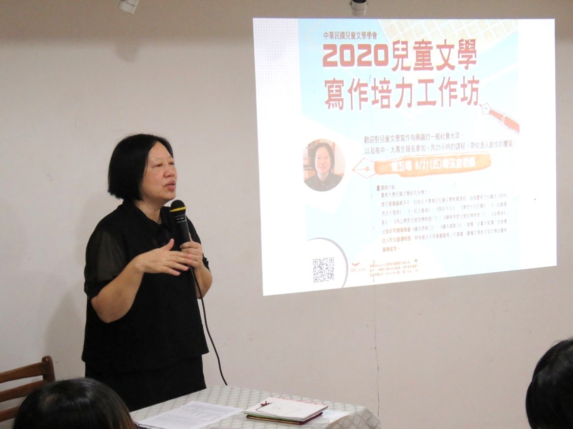 05陳玉金