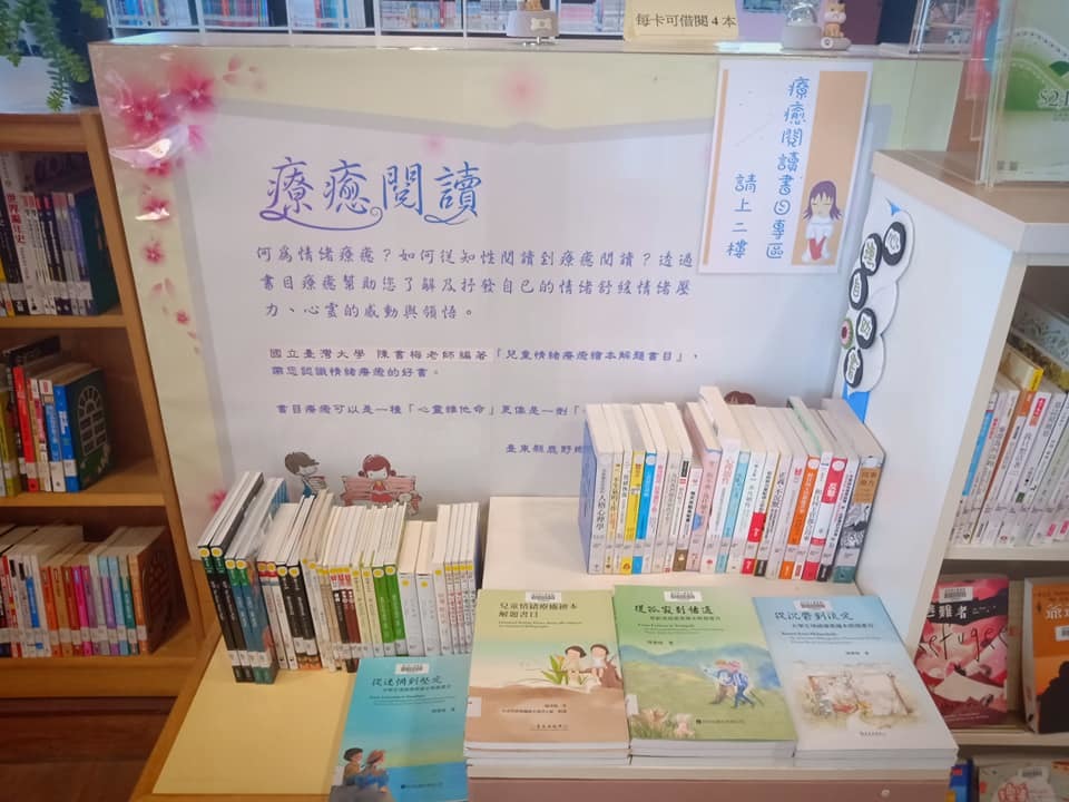 鹿野02