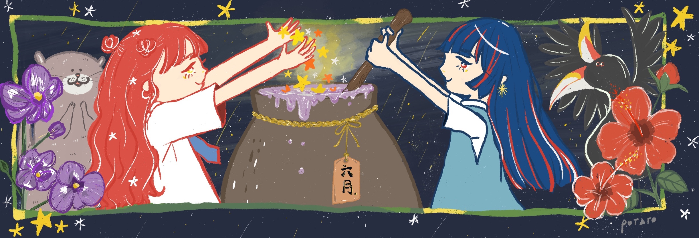 六月封面