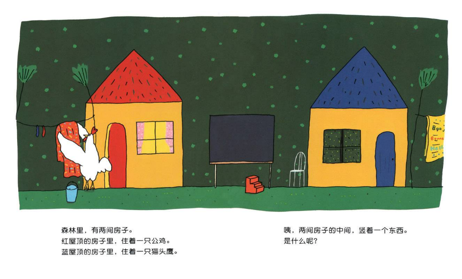是什麼呢？