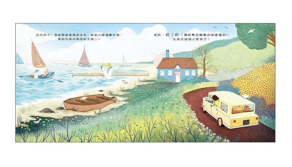 《藍色小屋》封面