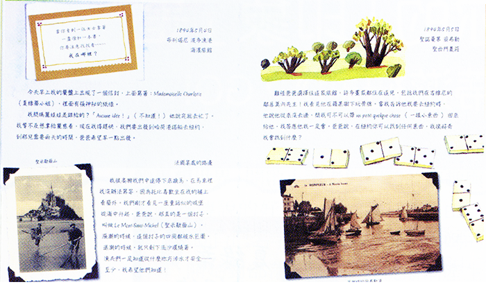 日記中有趣的人事物怎能不留下影像紀錄呢？圖出自《夏綠蒂遊紐約》(小典藏)圖片