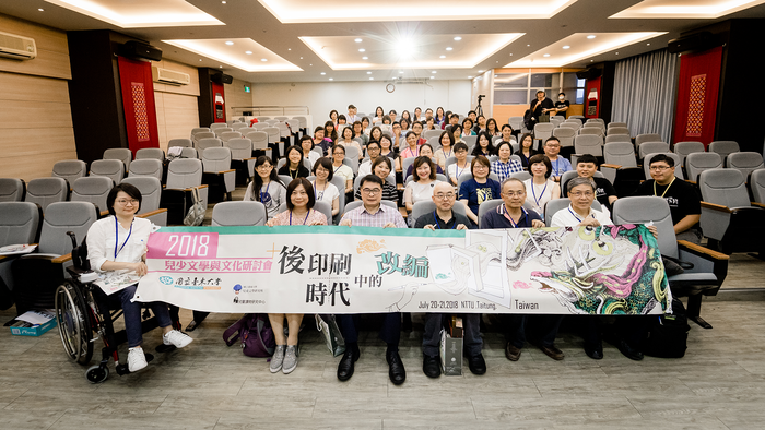 報導>2018學術研討會  開幕講座側寫 童話的規訓與懲罰圖片