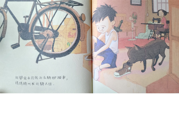 「同學常來約我出去騎腳踏車。」圖片