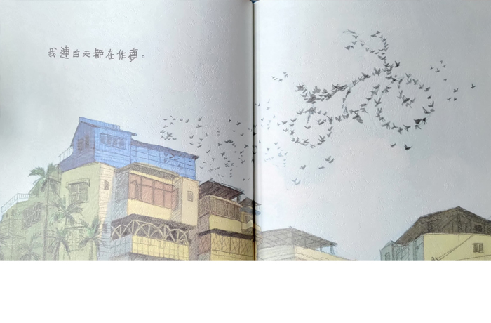 「我連白天都在作夢。」圖片