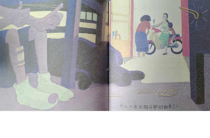 「大人不准我騎同學的新車了。」圖片