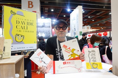 「每個人都需要講故事，也可以寫出好故事。」大衛・卡利以《影之島》的孤獨、《敵人》的誕生，在《我期待⋯⋯》與《吻你》間，提醒我們：故事提供理解世界、對抗孤獨的方式。你也可以進入自己的故事之海，寫下世界上還找不到的故事！